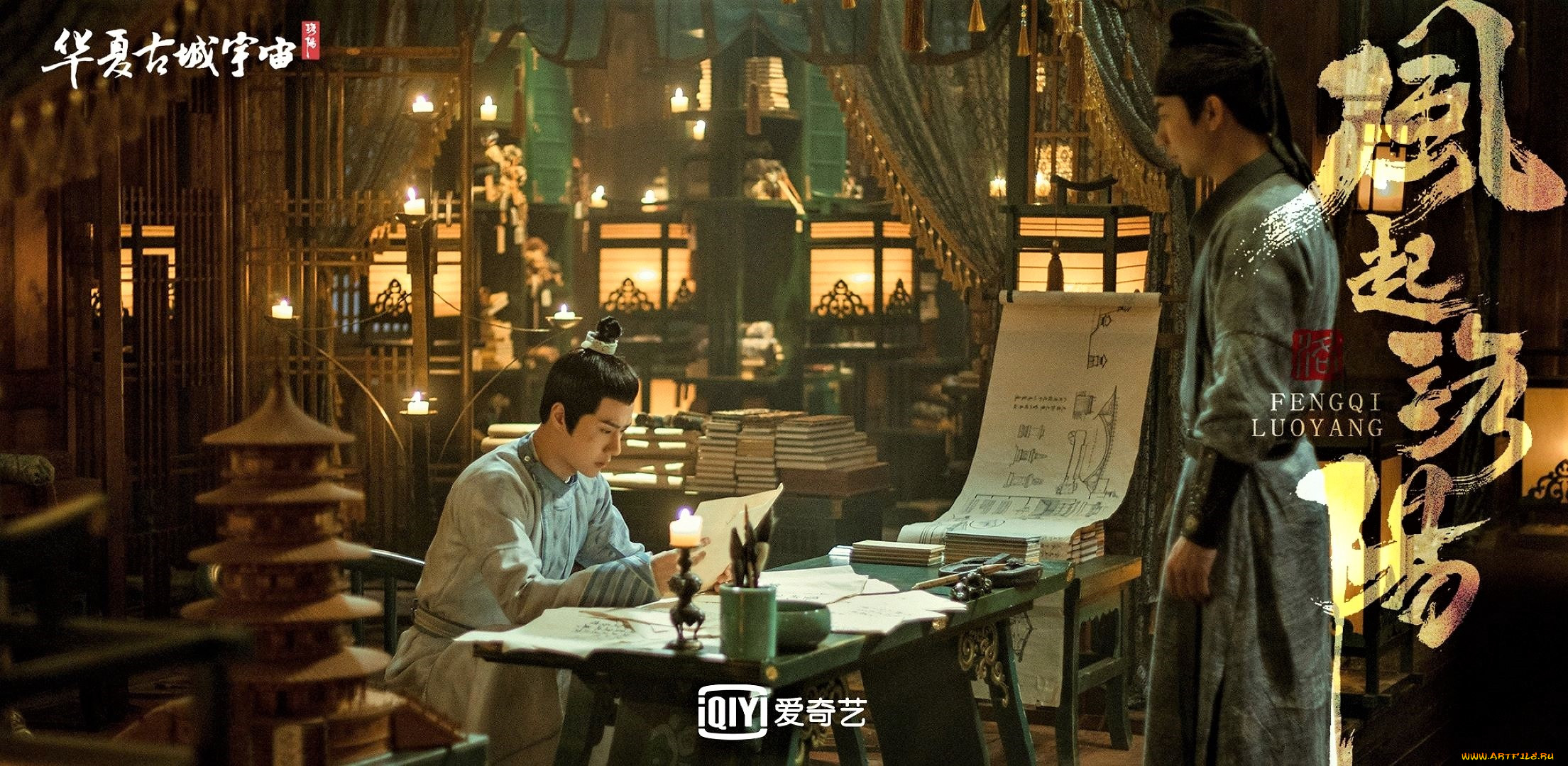  , fengqi luoyang , , , , , 